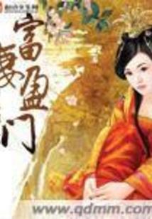 王的命定缘