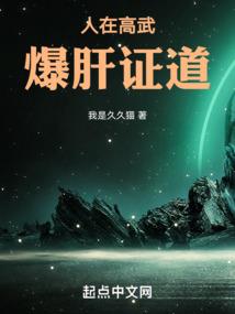 强少归来