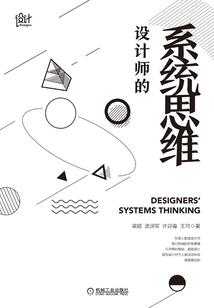 乱世俏公子