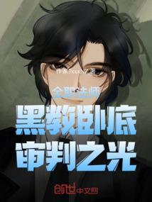 童话镇之rachel