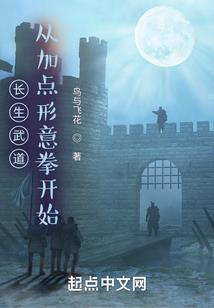 龙腾五行