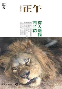 医仙战王妃