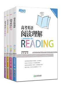 踏界传