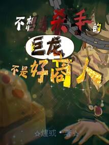 综剧之时空恋
