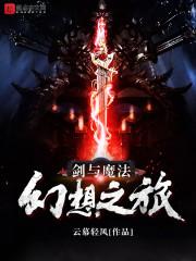 归于寻处