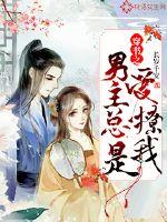 仙人客栈