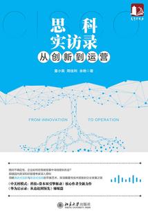 上节目鬼背曝光，你管这叫小鲜肉
