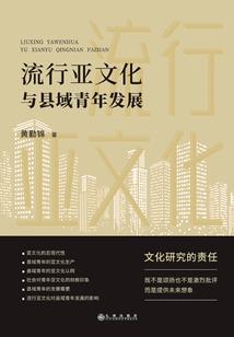 穿越者后裔