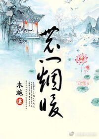 圣格霸主：玖月六丫头