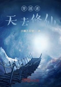 一路争锋