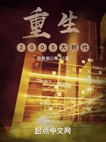 任她明月下西楼