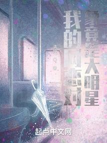 我的手机通神界