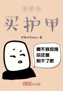 隐士集
