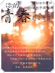 追天之旅