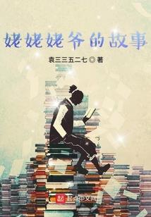 苏联进攻
