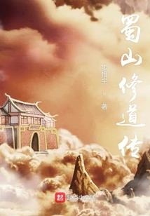 逆路阴阳