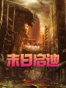 陆离的世界
