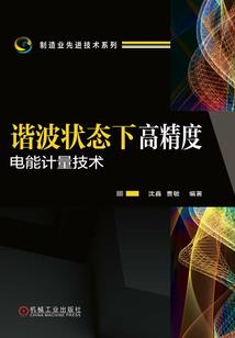 弯曲的世界