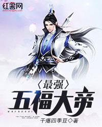 病娇黑莲攻略指南