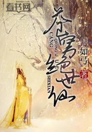 二代空虚公子