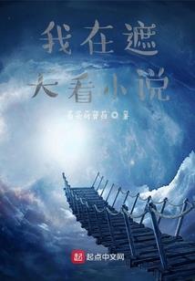 大人的杂货铺