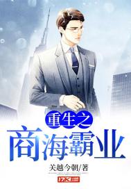 人面花诡传