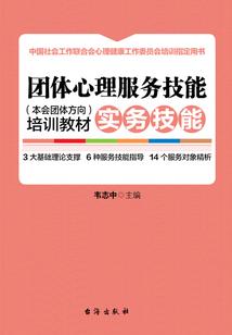 永寒魔尊