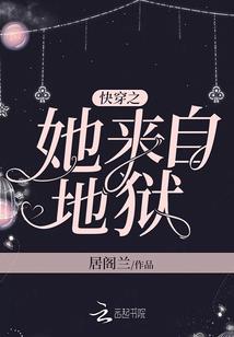 星海侠心