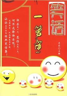 风之临