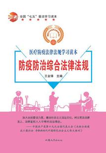 最后的黄金国