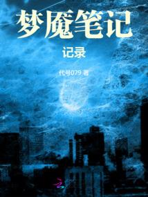 妖圣熊霸天
