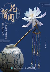 怨偿