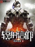 从费伦开始的法术之主