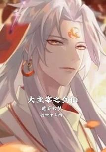 火影之才不要当忍者