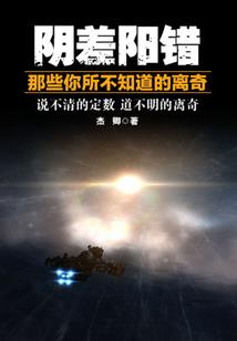 与球星独处的日子