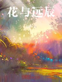 真凡尘