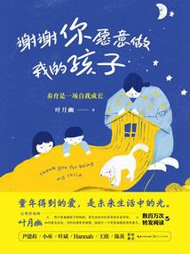 以武为尊，以武为念