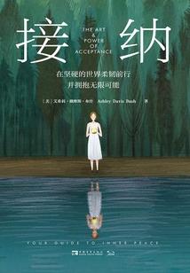 沙华之心