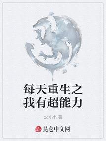从仙剑开始做巨星