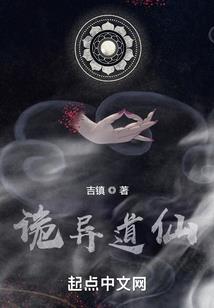 异界杂货铺
