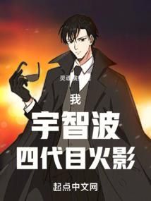 斗罗：须佐套大佛，一人灭两国
