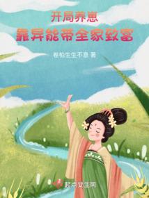 道皇传说