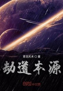 机械的意志