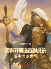 黑翼龙爵