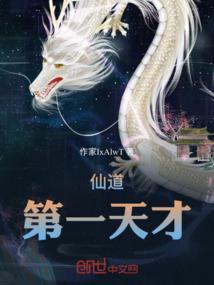 竹马攻略记