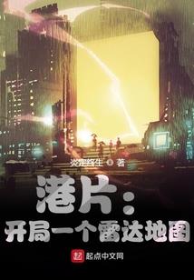 问道之封神记