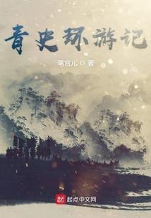 万一天下