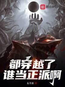 独臂