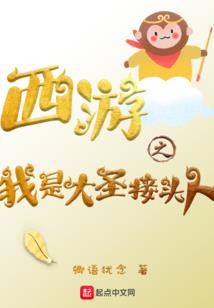 改破万界