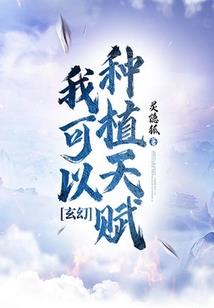 别闹，哥在捉妖呢